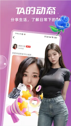 花恋悦聊 花恋悦聊