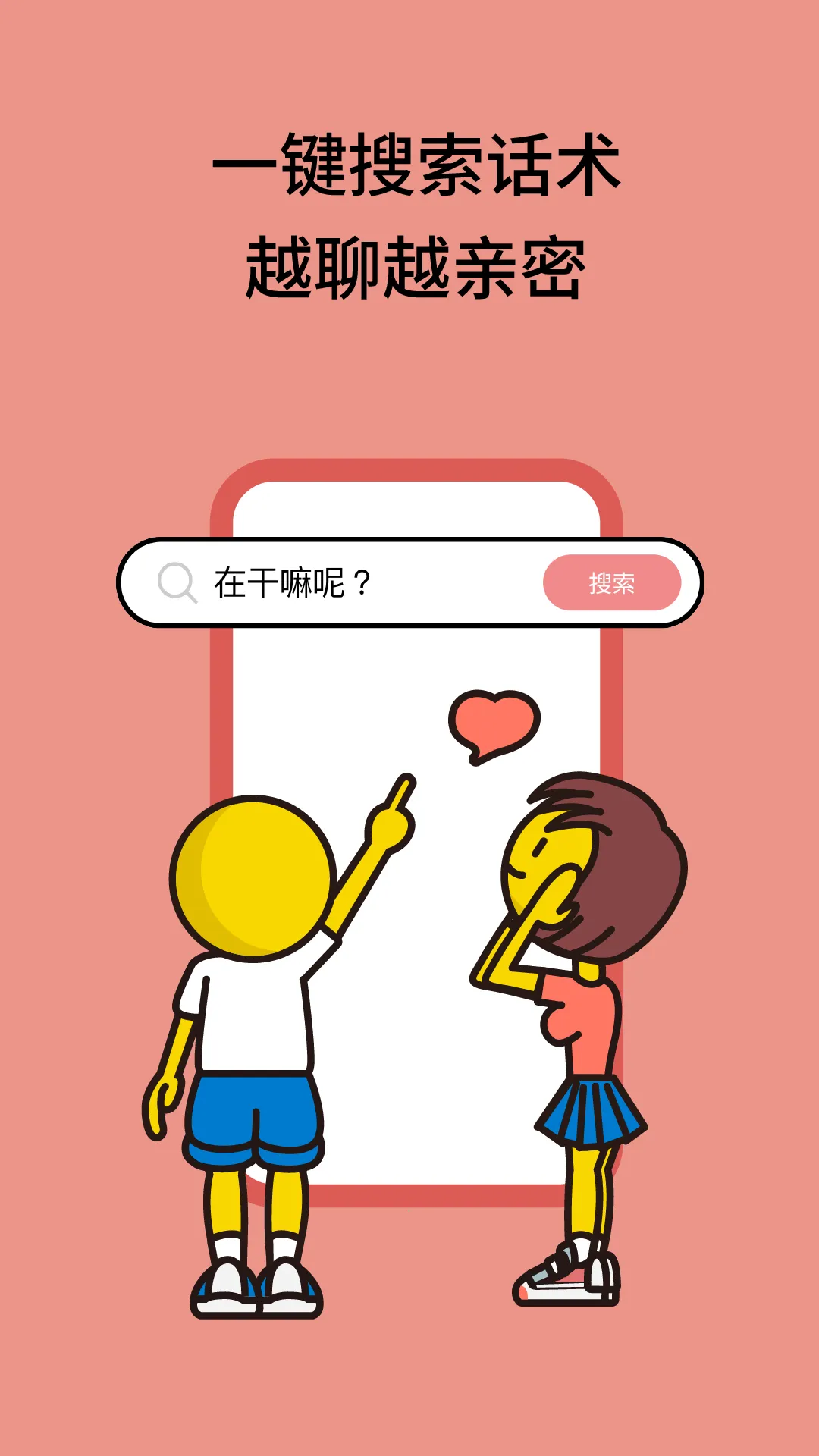 ��С��v4.0.5.1 �ֻ���