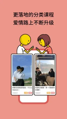 ��С��v4.0.5.1 �ֻ���