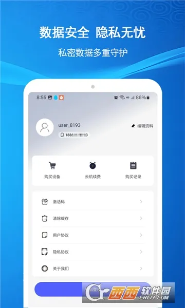 �ƻ���v2.4.0 �ֻ���