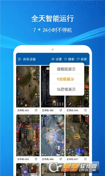 �ƻ���v2.4.0 �ֻ���