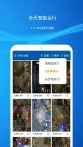 �ƻ���v2.4.0 �ֻ���