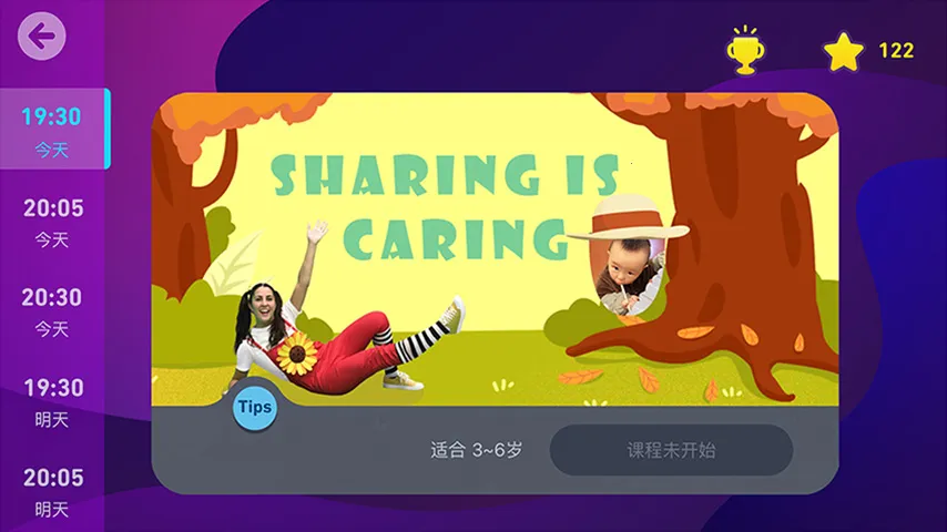 Ħ����ѧϰv6.37.2 ��׿��