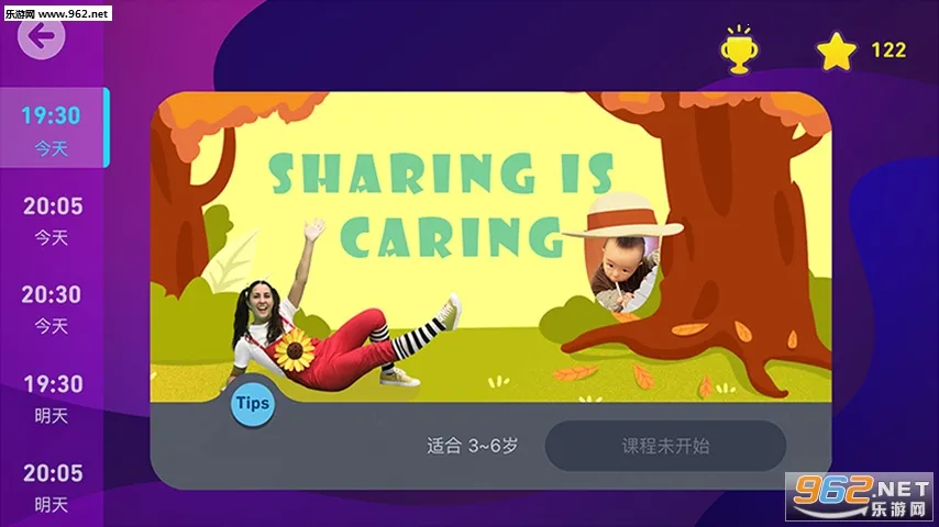 Ħ����ѧϰv6.37.2 ��׿��