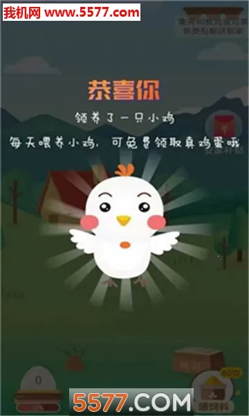 �����켦��2026���°汾v1.0.8 �ٷ�����