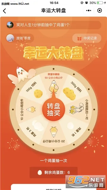 �����켦��2026���°汾v1.0.8 �ٷ�����