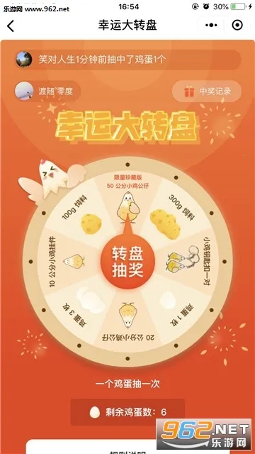 �����켦��2026���°汾v1.0.8 �ٷ�����