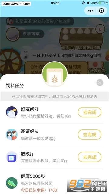 �����켦��2026���°汾v1.0.8 �ٷ�����