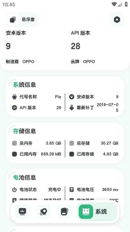 ǿ�����2026���°汾v11.10.3 ��Ѱ�