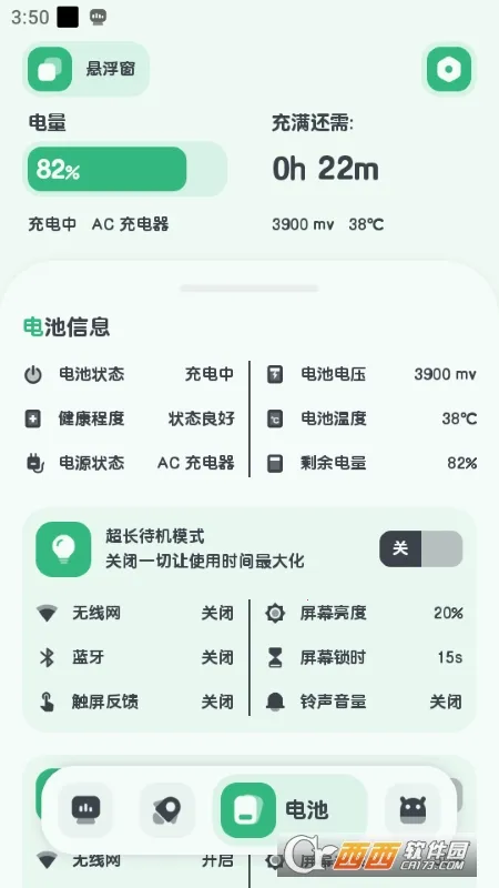 ǿ�����2026���°汾v11.10.3 ��Ѱ�