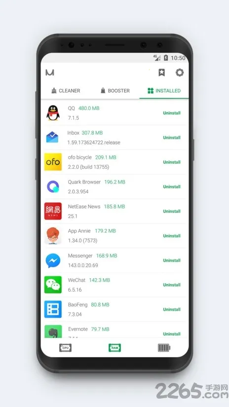 ǿ�����2026���°汾v11.10.3 ��Ѱ�