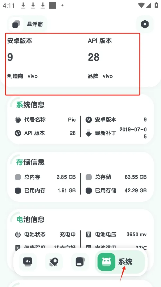 强力监测2026最新版本 强力监测2026最新版本