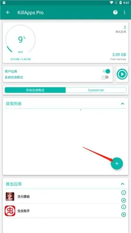 ����ɱ�ְ�׿���ֻ���v1.57.2 ��Ѱ�