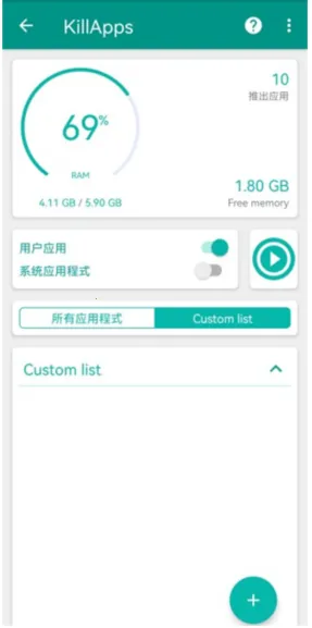 任务杀手安卓版手机版 任务杀手安卓版手机版