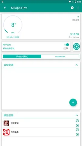 ����ɱ�ְ�׿���ֻ���v1.57.2 ��Ѱ�