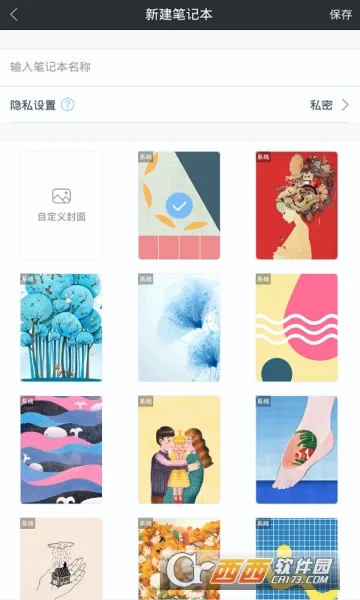 ȫ�ܼ��±���׿���ֻ���v2.9 �ֻ���