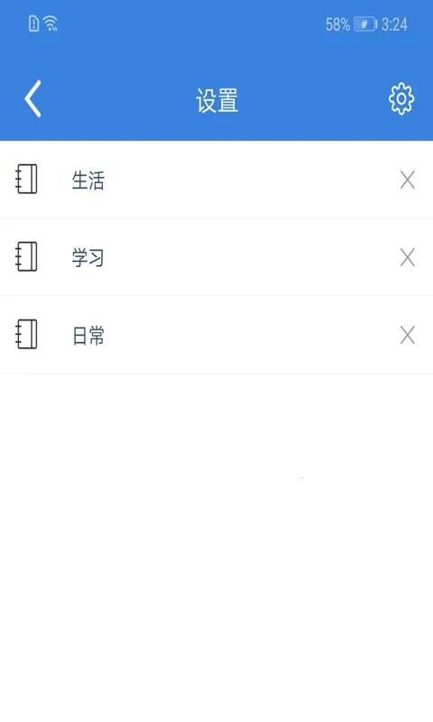 ȫ�ܼ��±���׿���ֻ���v2.9 �ֻ���