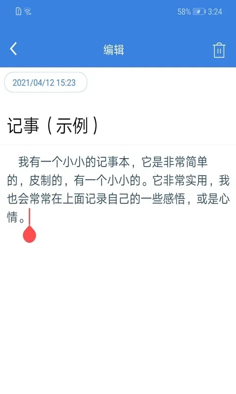 ȫ�ܼ��±���׿���ֻ���v2.9 �ֻ���