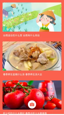 �ɿڵ�������v6.0.1 �ֻ���