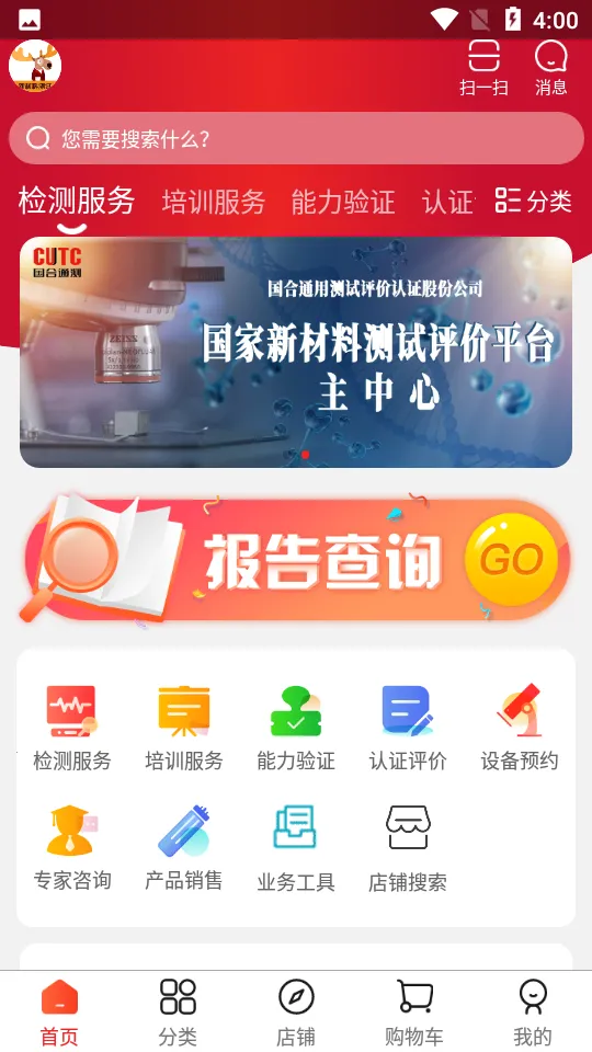 ¹����2026�ٷ�����v1.0.4 ��׿��