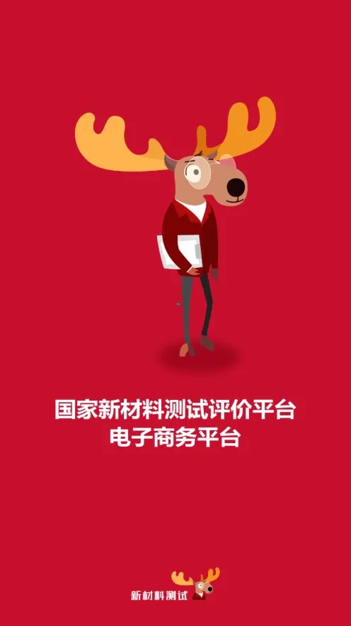 ¹����2026�ٷ�����v1.0.4 ��׿��