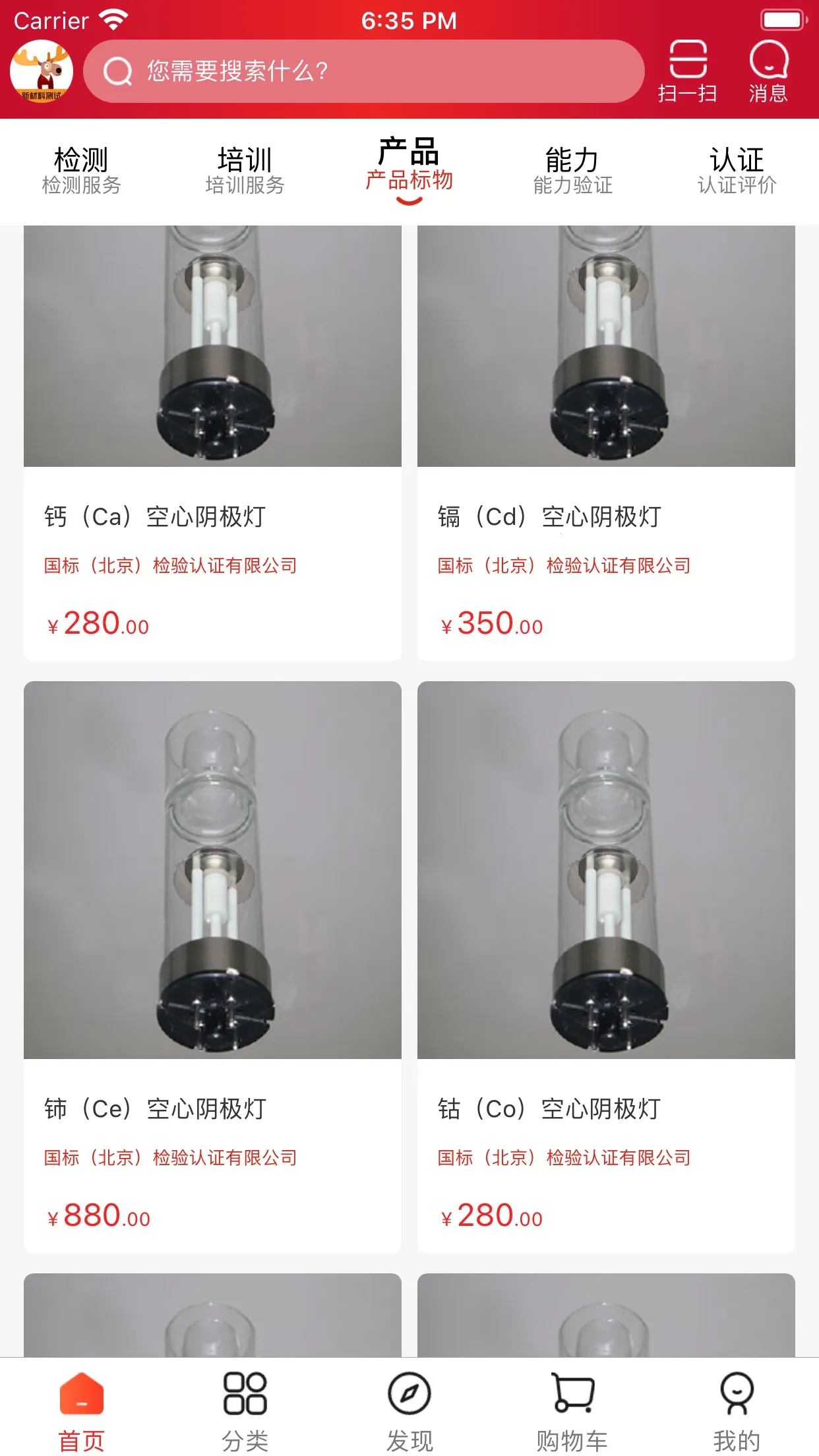 ¹����2026�ٷ�����v1.0.4 ��׿��