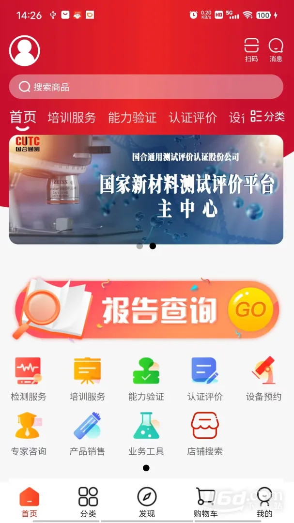 ¹����2026�ٷ�����v1.0.4 ��׿��