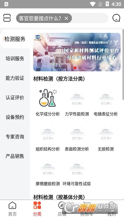 ¹����2026�ٷ�����