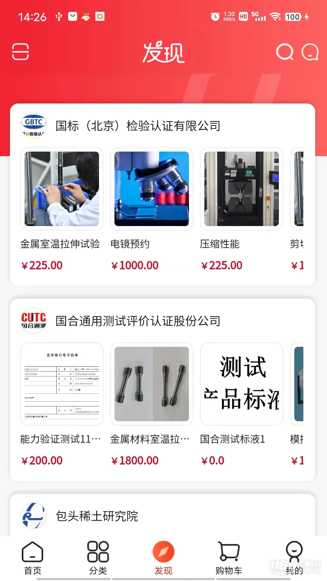 ¹����2026�ٷ�����