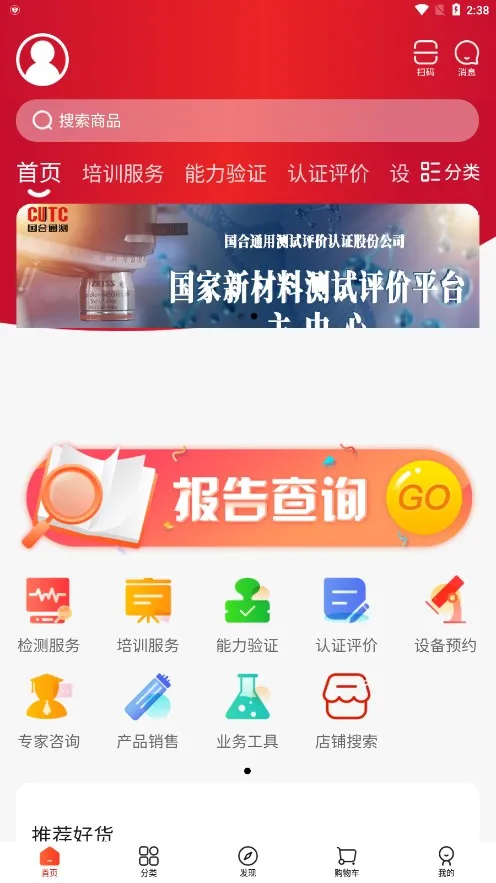 ¹����2026�ٷ�����v1.0.4 ��׿��