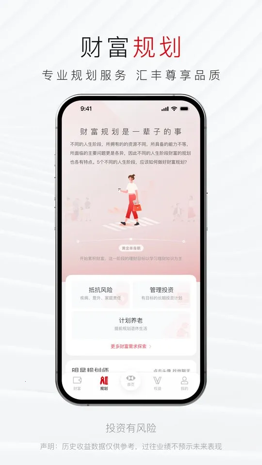 ����ѡ2026�ٷ����°汾v1.3.1 ��Ѱ�