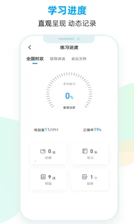 ʱ�����2026�ٷ�����v1.0.0.0 ��׿��