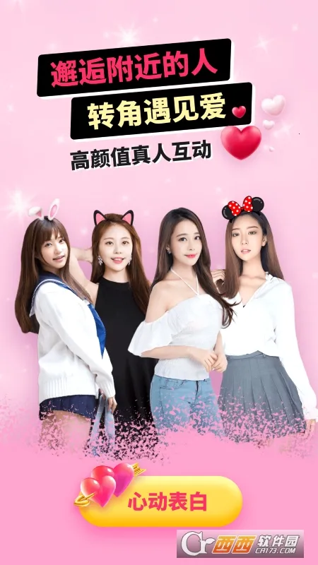 �������콻��v5.8.0.1 �ֻ���