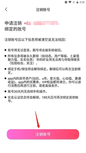 乖猪聊天交友 乖猪聊天交友