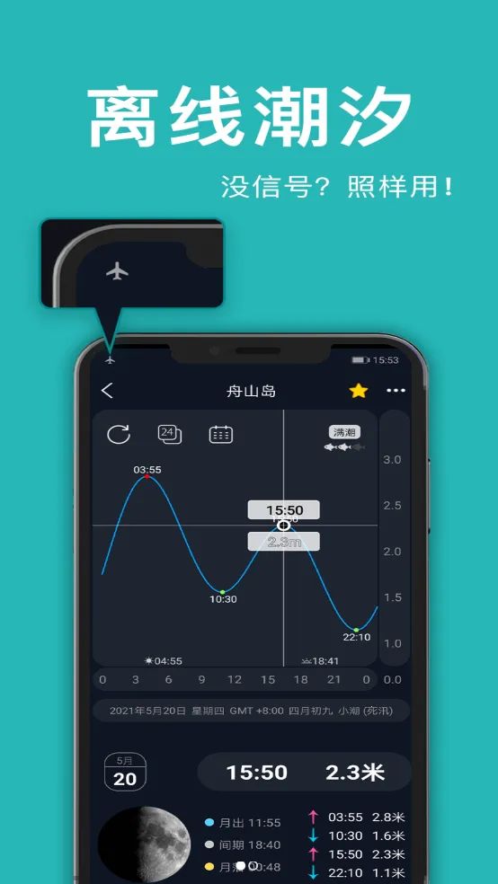 ȫ��ϫPro��׿���ֻ���v1.1.24 �ٷ�����