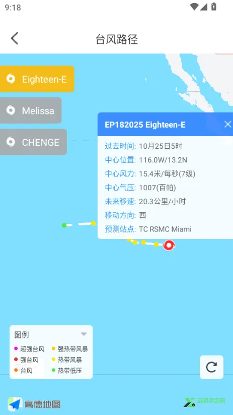 全球潮汐Pro安卓版手机版 全球潮汐Pro安卓版手机版