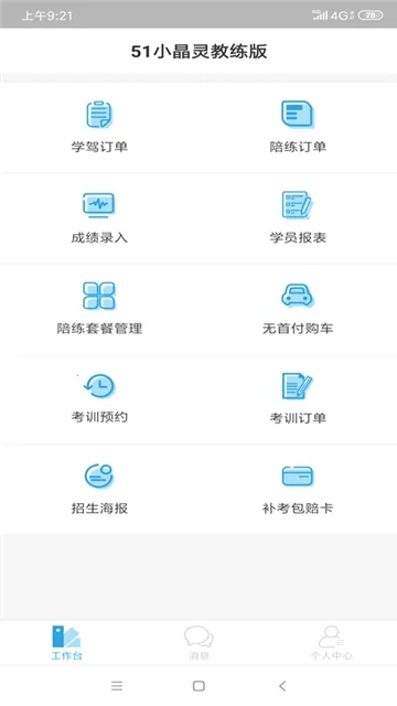 51С����v2.6.6 ��Ѱ�