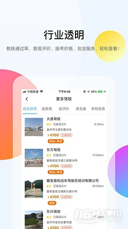 51小晶灵 51小晶灵