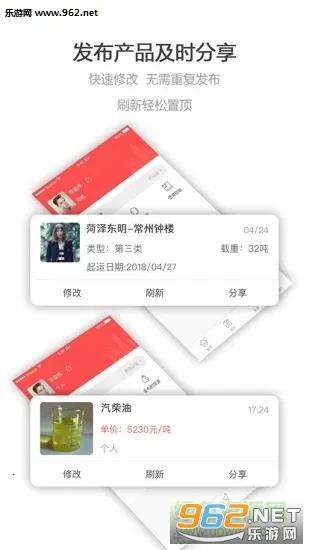 ʯ������v1.0 ��׿��