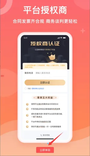 石化宝典 石化宝典