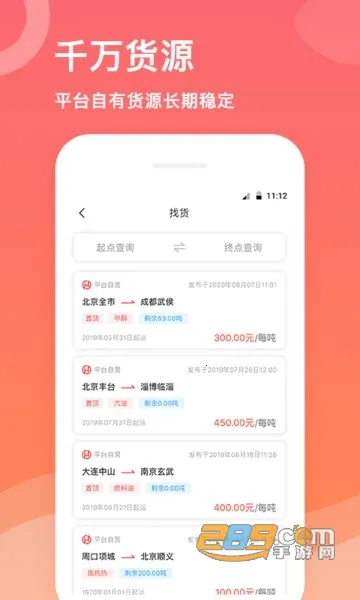 ʯ������v1.0 ��׿��