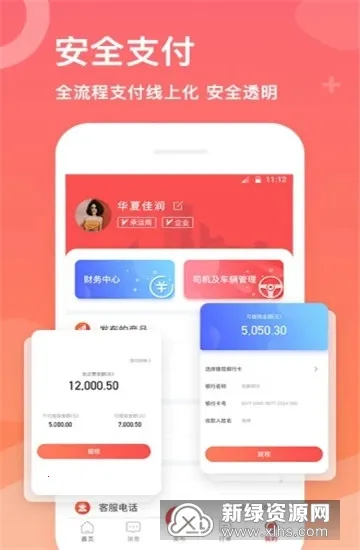 石化宝典 石化宝典