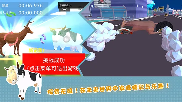 ¹ģ����δ������v6.6.7 �ֻ���