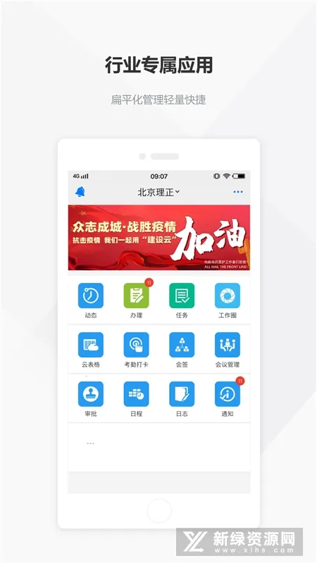 ������v3.3.132 ��Ѱ�