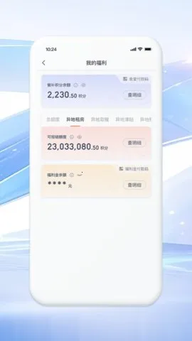 ����2026���ذ�װv4.17.0 �ٷ�����