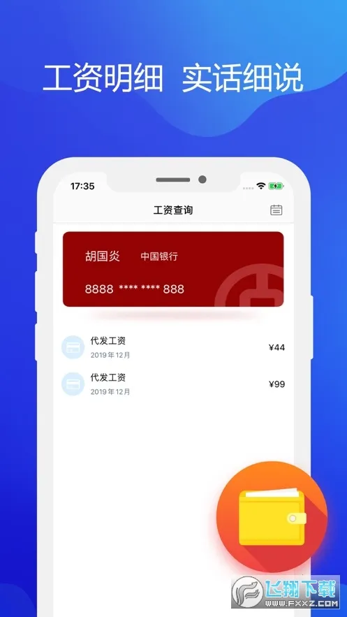 ����2026���ذ�װv4.17.0 �ٷ�����