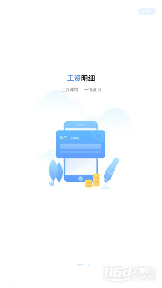 ����2026���ذ�װ