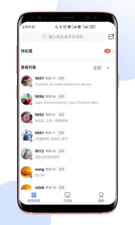 ����ҽ��Prov1.17.2 �ٷ�����