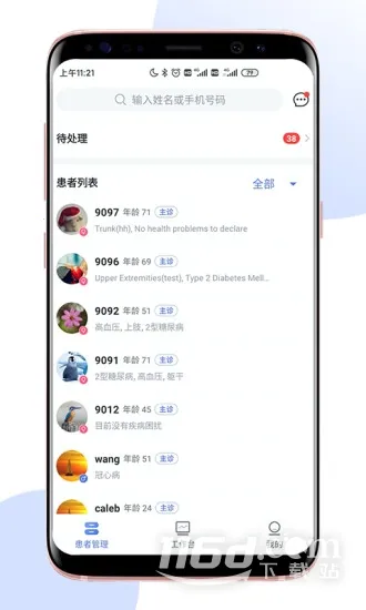 ����ҽ��Pro