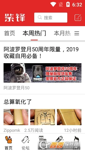 �Ϸ�2026���°汾v6.5.6 �ٷ�����